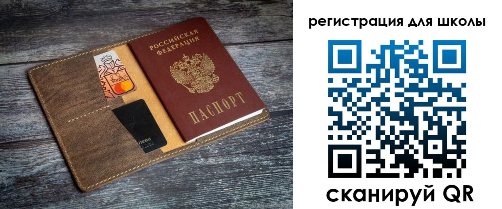 прописка гарантия в Агрызе