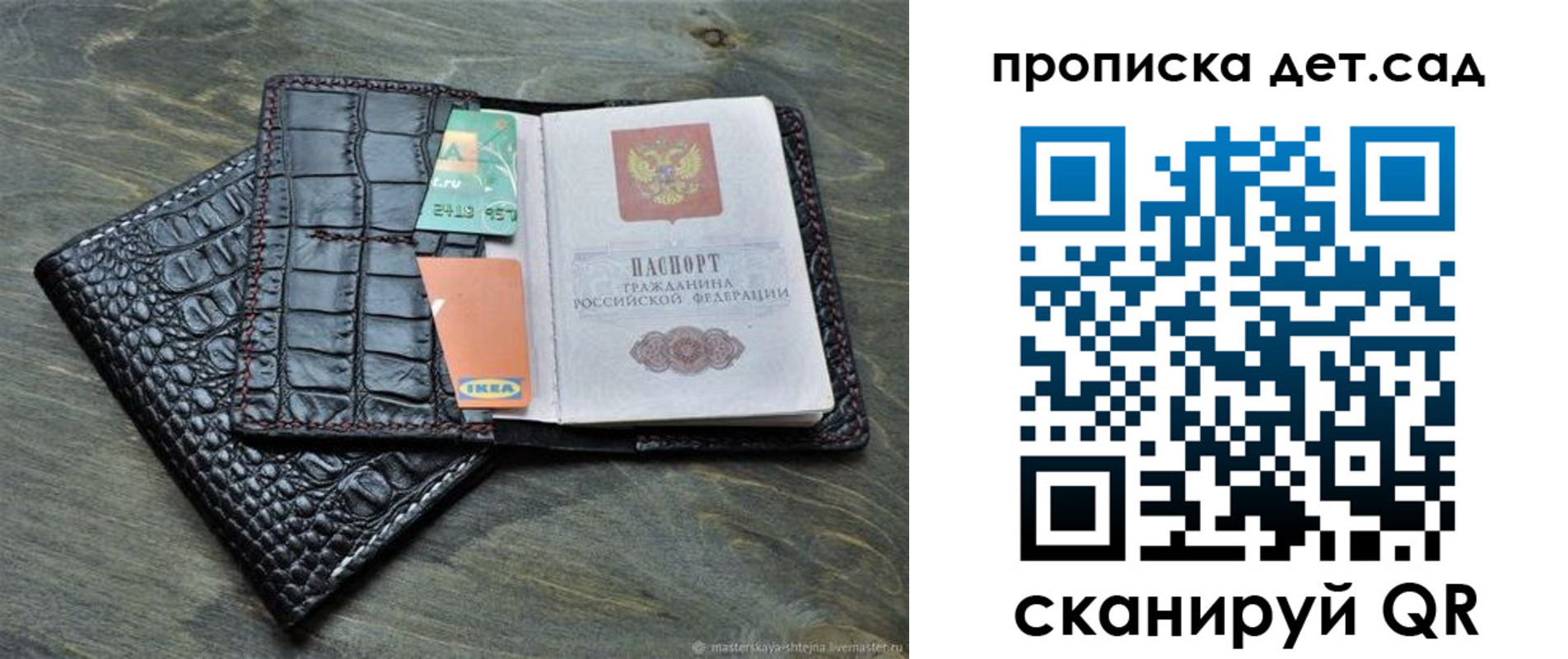 пропишу в квартире в Агрызе