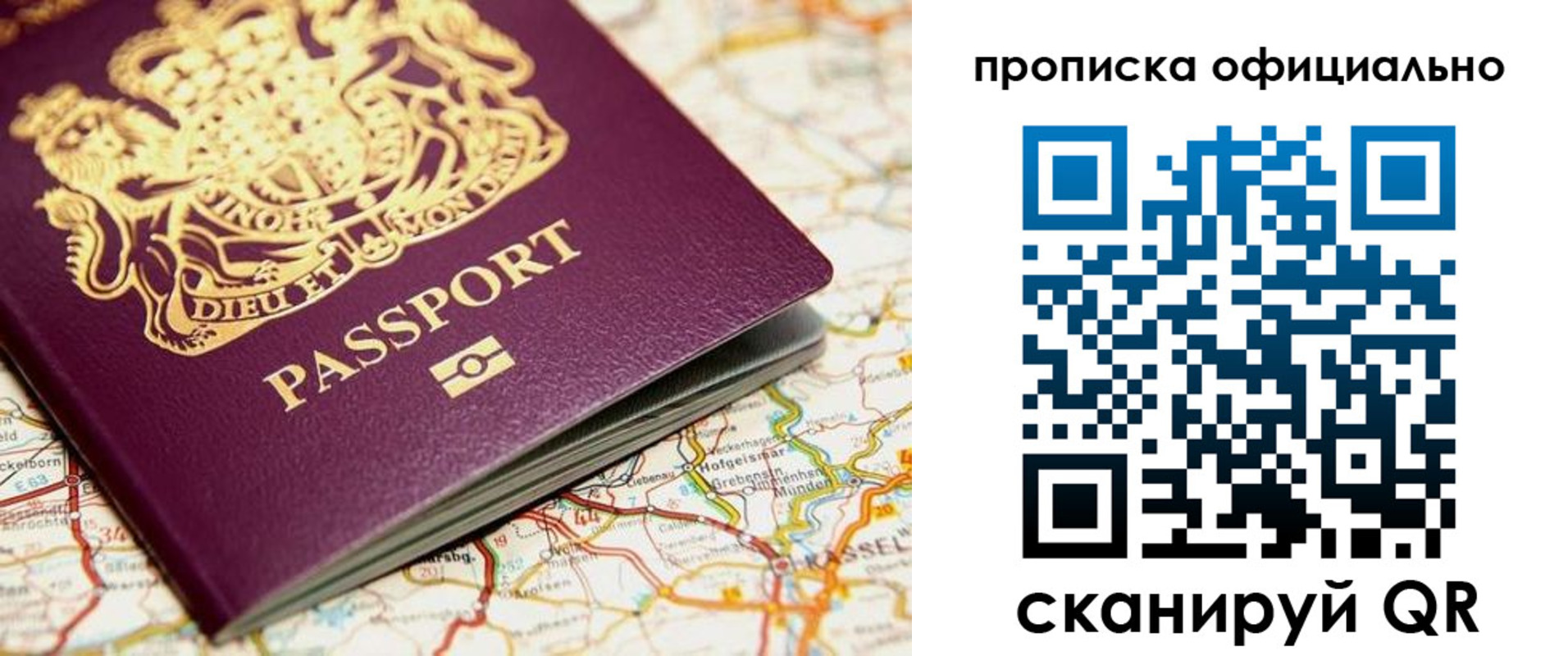 временная регистрация госуслуги в Агрызе