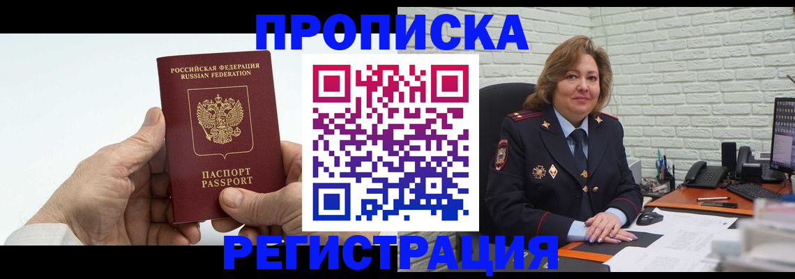 форма 3 в Агрызе